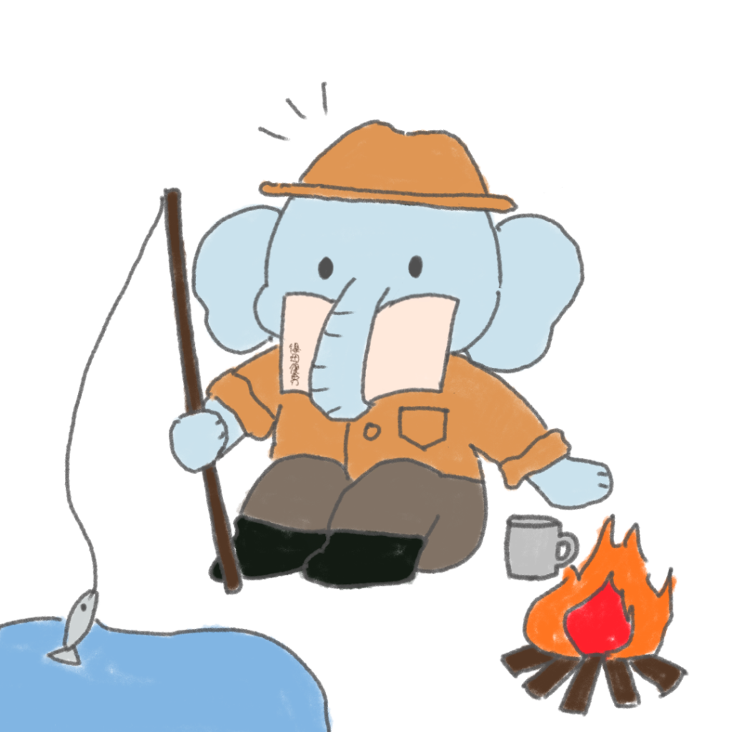 花で本を読みながら魚釣りをする多趣味なゾウさん　近くで焚き火も炊いている