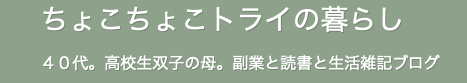 お弁当を詰めているお母さんとそれを見ている高校生の双子