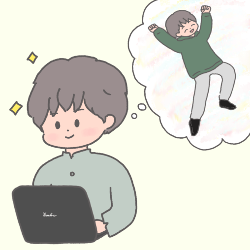 やる気に満ち溢れてPC作業する男性（パーマ・薄いグリーンのシャツ・濃いグレーのパソコン）がジャンプしている自分を想像している